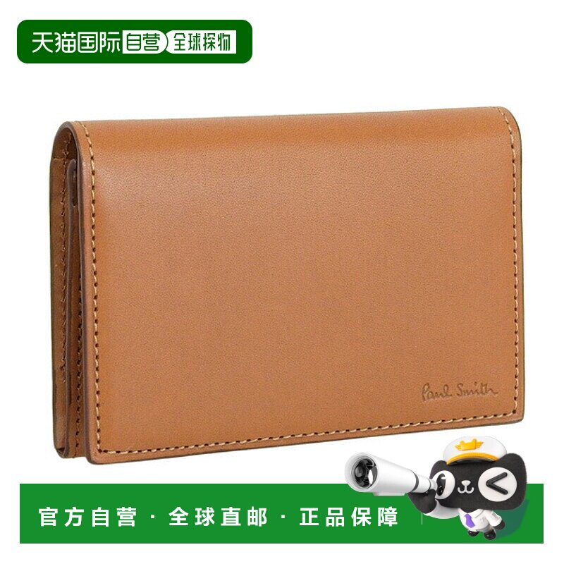 日本直邮Paul Smith 配饰 男女款卡包 驼色 PSMC0187 PAUL SMITH