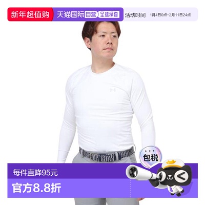 日本直邮UNDER ARMOUR 高尔夫 ColdGear 长袖紧身T恤 运动内衣