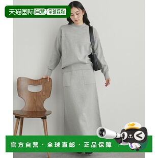 日本直邮DOUX 针织套装 ARCHIVES 纯棉混纺 半松紧腰 女装 1h可退