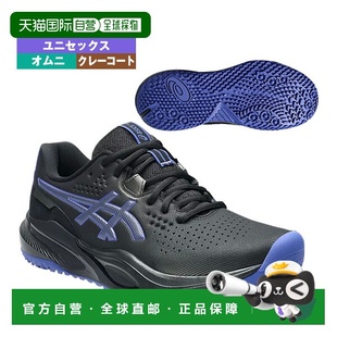 CHALLENGER 男女士 网球鞋 Clay GEL Omni 日本直邮ASICS