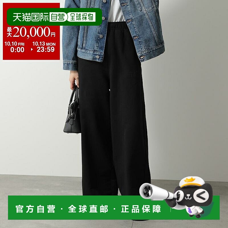 日本直邮MM6 Maison Margiela 运动裤 SH0KA0057 M25025 女士宽棉