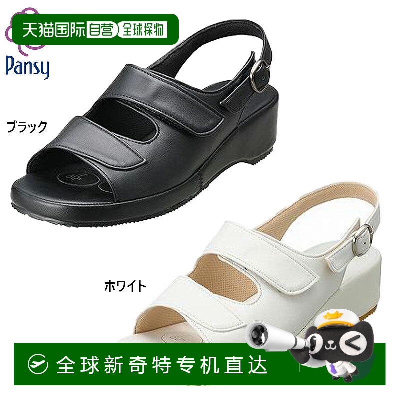 日本直邮 Pansy 女鞋办公室凉鞋 防臭处理 易于穿脱 Pansy BB5303