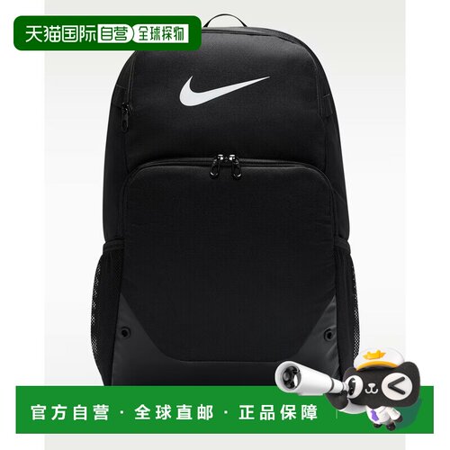 日本直邮耐克30升男女通用背包 - NIKE Brasilia 背包男女通用日L