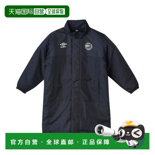 日本直邮Umbro 茵宝 STARTER PACK 可水洗外套 UF4FWB34J（EC）