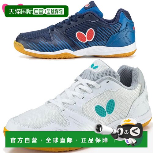 日本直邮Butterfly Tamas 乒乓球鞋 Resoline Virata 93700 “TKK