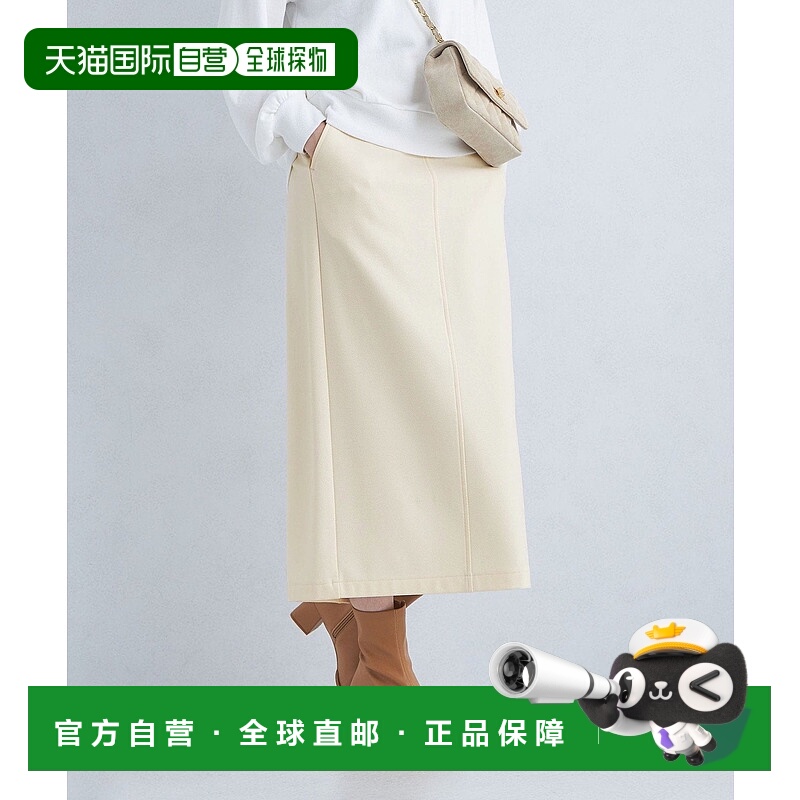 日本直邮UNITED ARROWS green label relaxing Ormai Urakimou