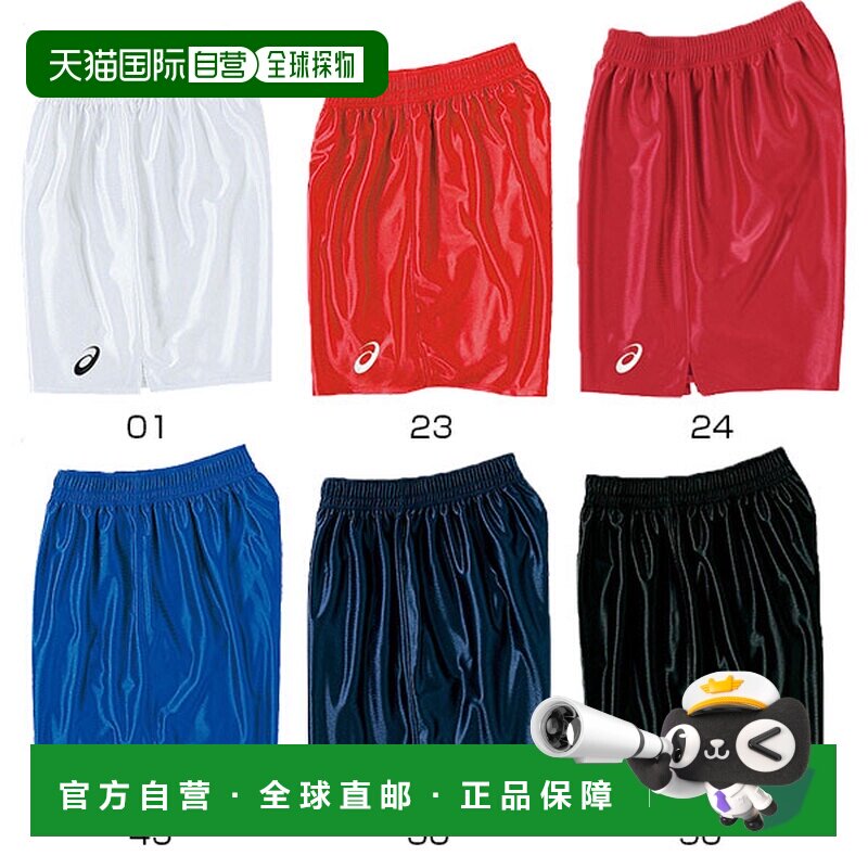 日本直邮ASICS 男式青少年比赛裤短裤下装排球服 ASICS XW1738图片
