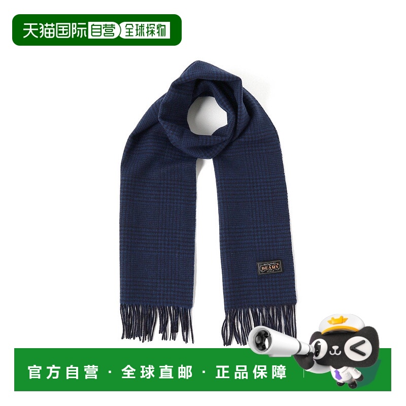 日本直邮BEAMS PLUS 羊绒双面围巾