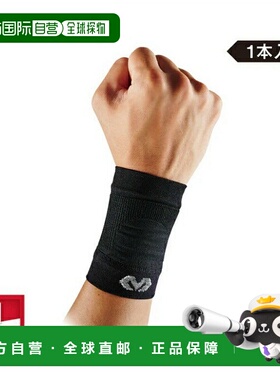 日本直邮 McDavid 手腕护理护腕 MA108 护腕