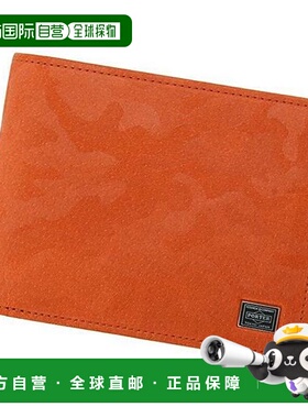 1h可退 日本直邮PORTER Wonder 钱包