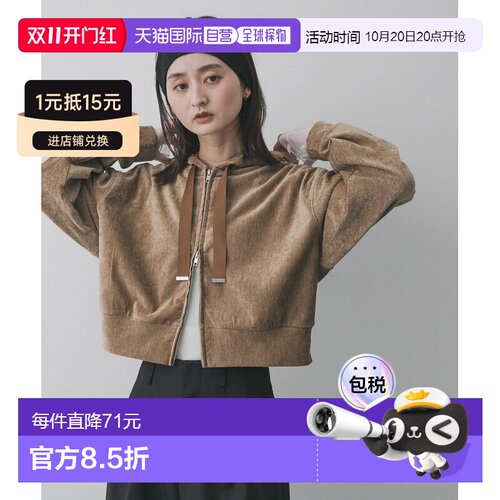 日本直邮SENSE OF PLACE 女装 微光泽 绒感短款连【付后1h可退】