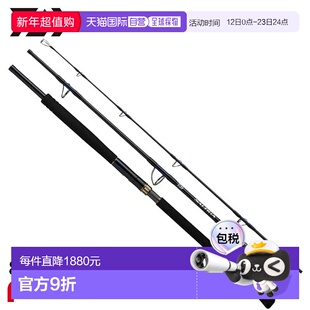日本直邮Daiwa 抛竿 25 Saltiga C EXPEDITION 82-6