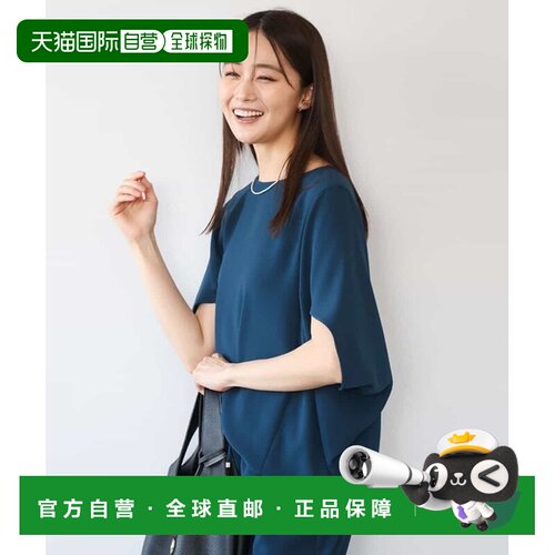 1h可退 日本直邮MICHEL KLEIN 女士 梨地乔其纱变形泡泡袖衬衫 FO