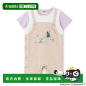 连体衣Moomin and Night 日本直邮Kladskap Sky Coverall