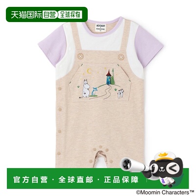 日本直邮Kladskap 连体衣Moomin and Night Sky Coverall