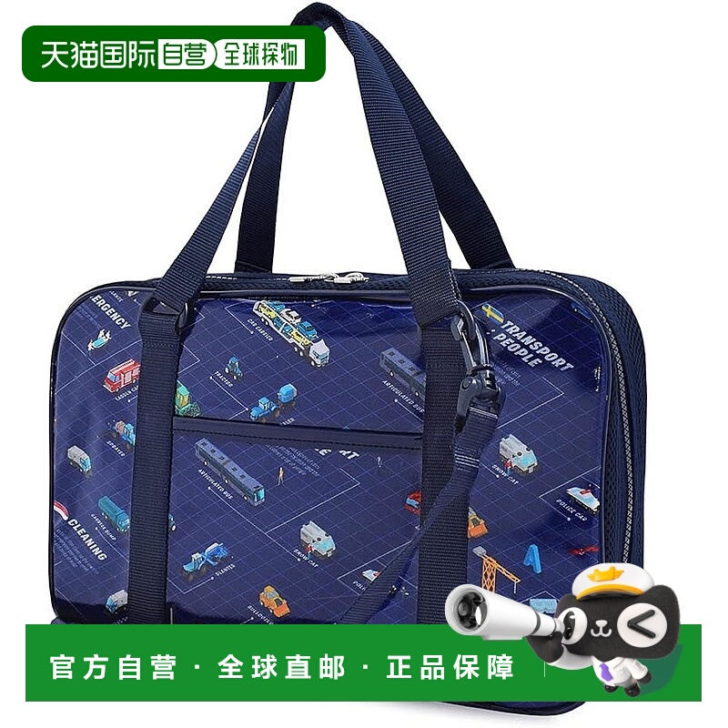 【日本直邮】CCS 小学生男童书法背包 N2225300-交通基础设施