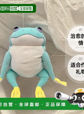 【日本直邮】Shinada 毛绒玩偶 青蛙公仔 浅蓝色 XL MOKR-0880LB