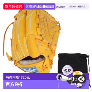 日本直邮Rawlings 硬式投手用野球手套 专业 Pro Prodigy GH5FPW2