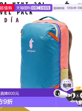 日本直邮Cotopaxi ALLPA MINI 20L 旅行背包 DEL DIA Alpa Mini 2