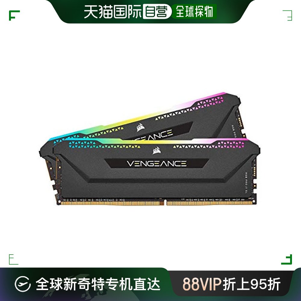 CORSAIR台式机内存条记忆32GB16GBX2 CMH32GX4M2Z360 电脑硬件/显示器/电脑周边 内存 原图主图