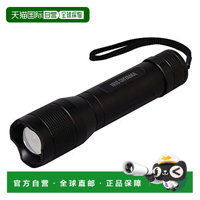 【日本直邮】Iris爱丽思手电筒欧雅玛手持强力照明小型便携式500Z