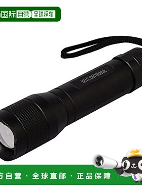 【日本直邮】Iris爱丽思手电筒欧雅玛手持强力照明小型便携式500Z