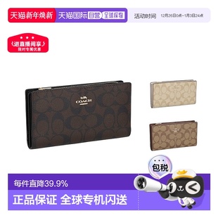 钱包礼物C8714 男女老花深棕长款 日本直邮 COACH蔻驰流行
