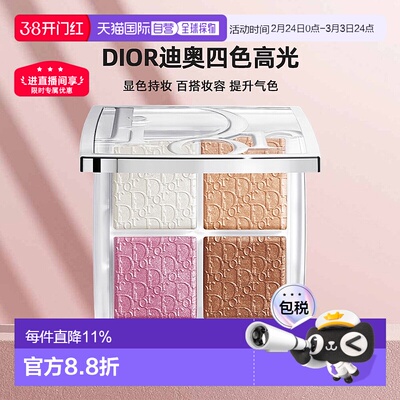 日本直邮Dior迪奥Backstage后台四色高光腮红盘细腻焕彩专柜正品