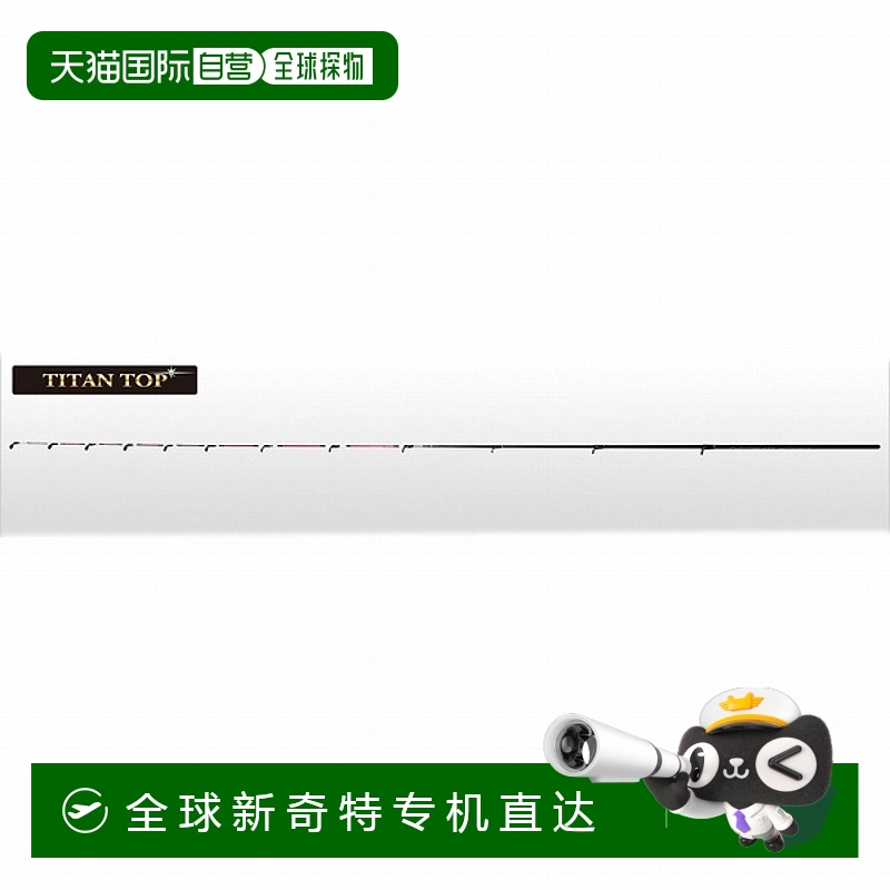 日本直邮Kurodai Kobo Kase Ikadashi Ikada 钓竿定制替换头 CUST