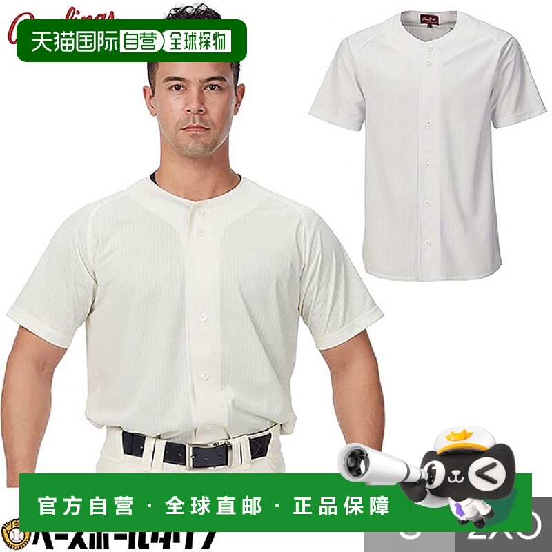 日本直邮Rawlings 男士短袖棒球衫全开襟纽扣设计前开襟适合训练A