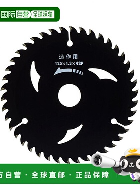 【日本直邮】Takagi高仪 圆锯 木工用 黑色氟型 125mm×42P