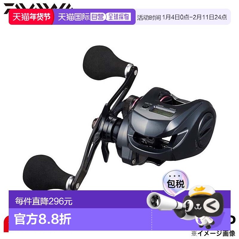 日本直邮Daiwa 25寸 Kouga RX IC 150P 右手柄轮新款