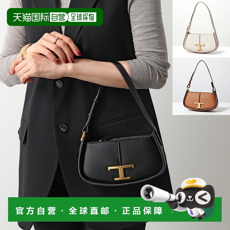 日本直邮 TODS 手提包 XBWTSAX0000 ROR 女式 T TIMELESS 皮革单