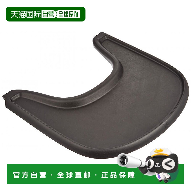 【日本直邮】STOKKE斯托克 托盘 黑色 428502宝宝