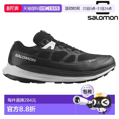 日本直邮Salomon Ultra Glide 2 GTX 男士运动跑步鞋 L47216600