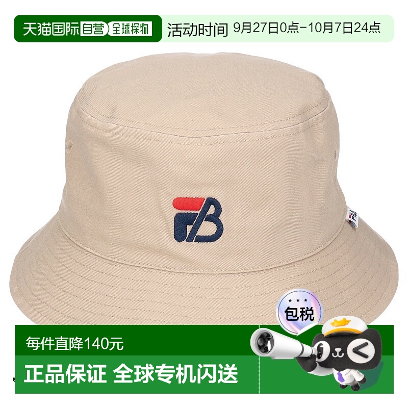 日潮跑腿FILA斐乐男女同款[新奇礼物！] FILA x BE:FIRST 帽子 2