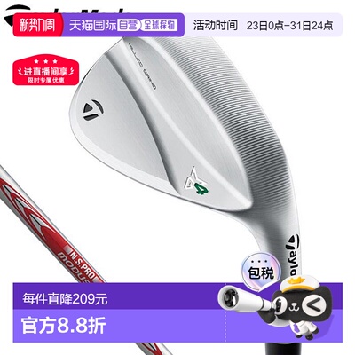 日本直邮泰勒梅 MILLED GRIND MG4 Milled Grind 4 缎面低铬球杆
