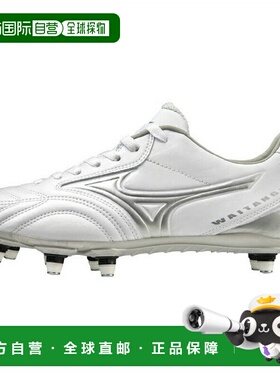 日本直邮 Mizuno 瓦伊唐伊PS R1GA230003男子橄榄球鞋