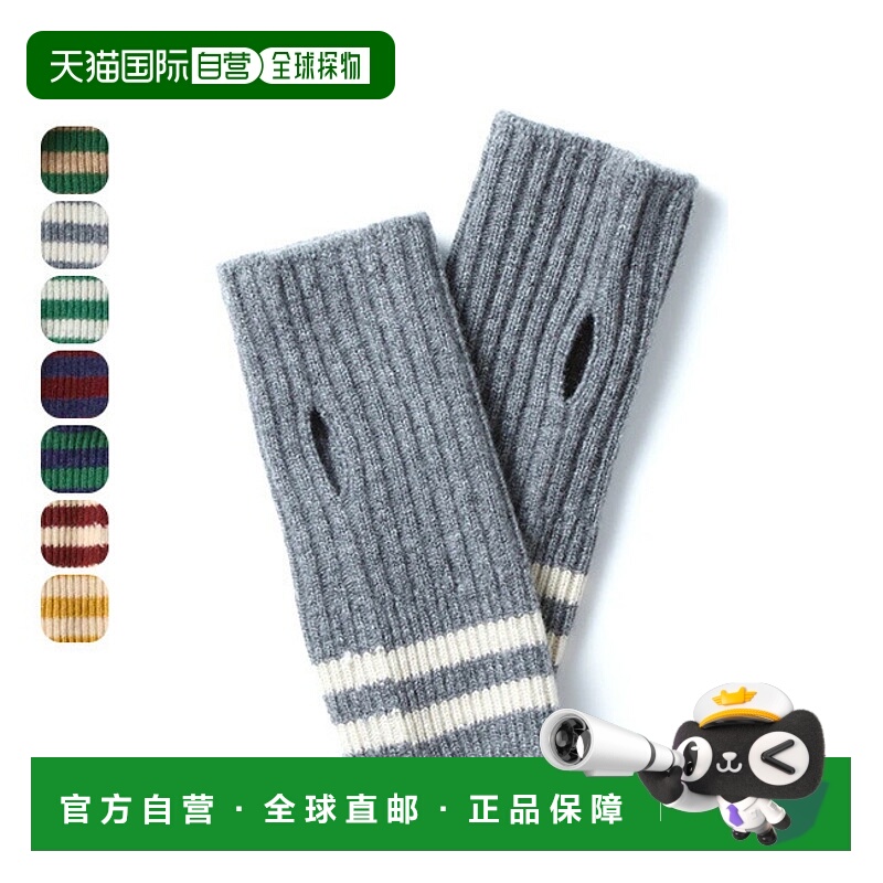 日本直邮ROTOTO 条纹无缝暖手器 [美利奴羔羊毛] ROTOTO 条纹无缝