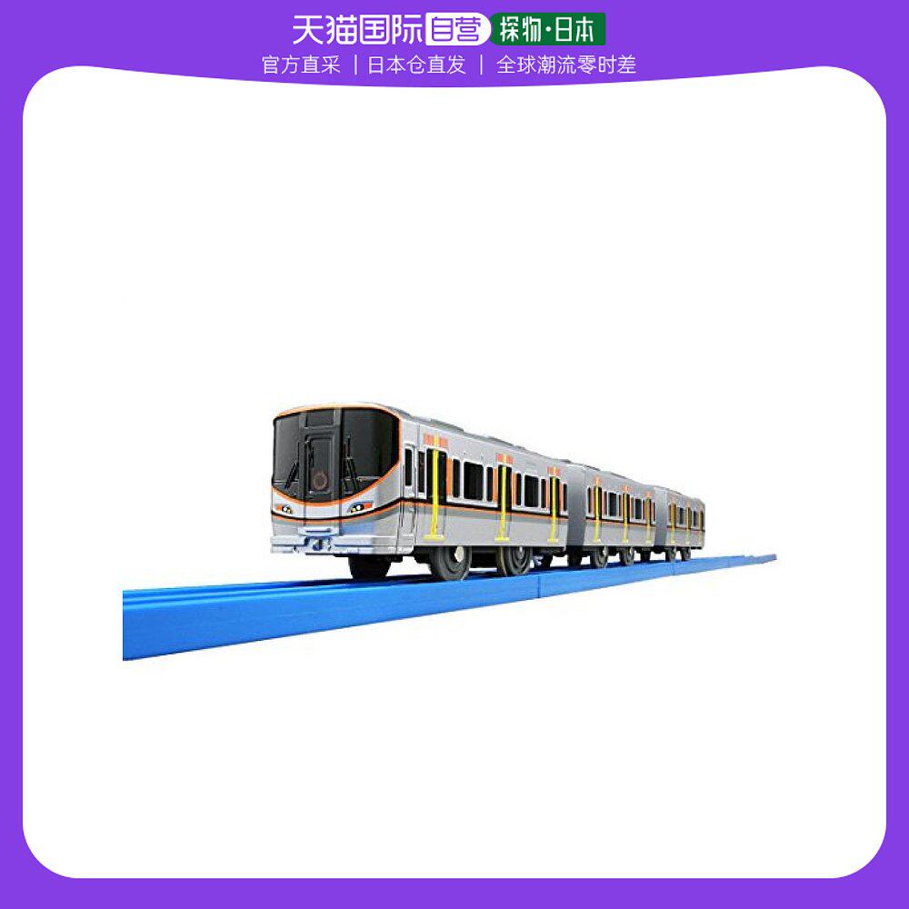 【日本直邮】宝和tomy plarail s-45 323 系列大阪环状线