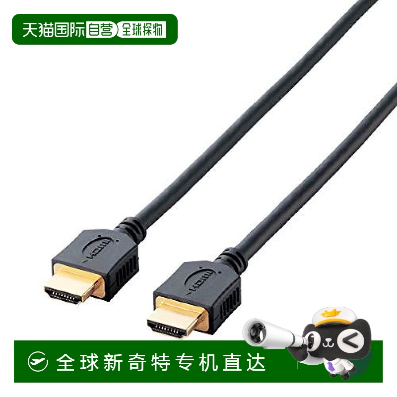 Not Specified DH-HD14ER50BK ձֱʡElecomת̫ݸHDMI5׺ɫ111.77Ԫ(88VIP 95)