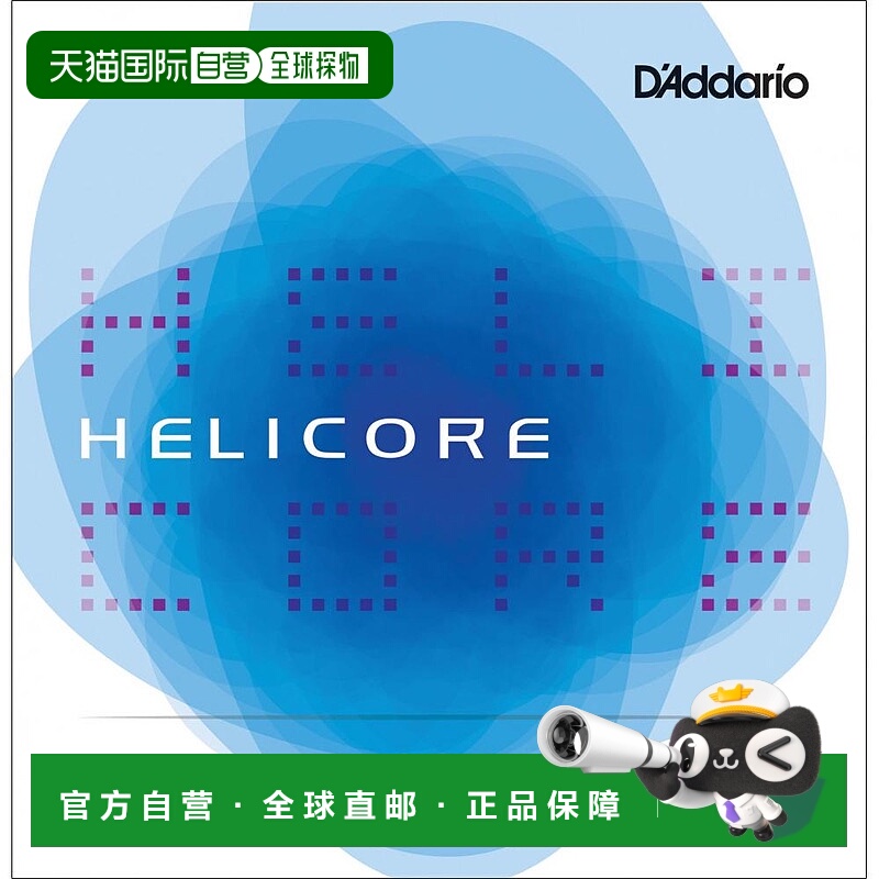 【日本直邮】达达里奥Helicore中提琴琴弦4弦套装中张力LM H410