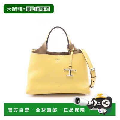 日本直邮日本中古二奢Tods托德斯女包A级95新Handbag手包牛皮斜挎