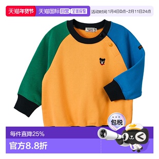 日本直邮MIKIHOUSE DB 儿童拼色肩开式卫衣63-5612-144保暖童装