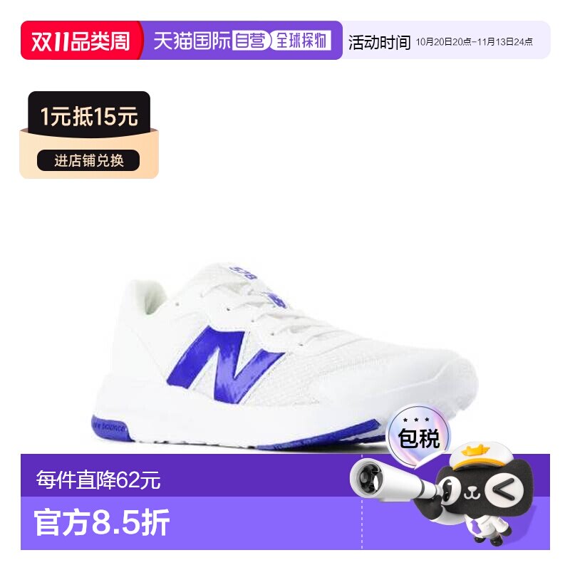 日本直邮New Balance 儿童跑步鞋宽楦白蓝配色GK578OH