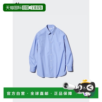 日本直邮UNIQLO/优衣库 x Jil Sander 联名款+J SS25 纯色舒适纽