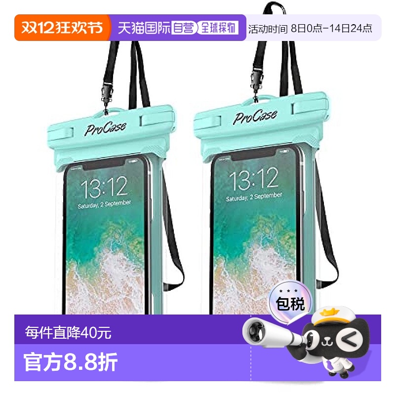 【日本直邮】Procase手机防水包绿色时尚经典大容量精致美观