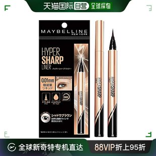 1阴影棕 Maybelline美宝莲眼线液体防水眼线笔SB 日本直邮