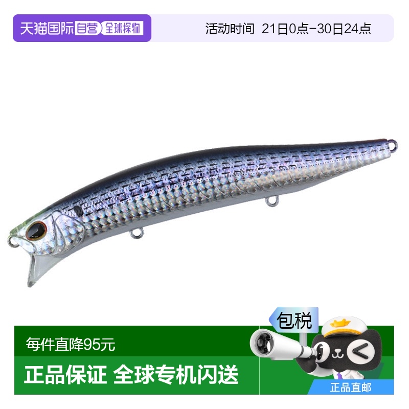 日本直邮Daiwa Morethan Monster Wake 156F 3D Konoshiro