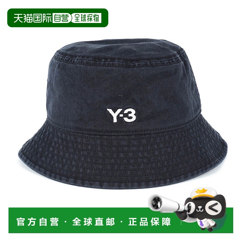 日本直邮 IX7000 黑色水桶帽帽子